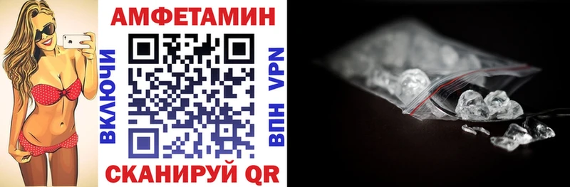 даркнет сайт  Балашиха  дарк нет как зайти  Amphetamine 98%  МЕГА ТОР 