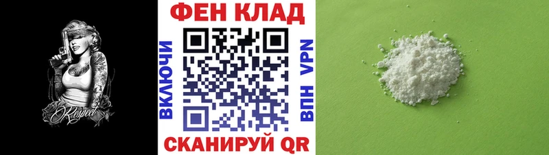 Амфетамин Premium Балашиха