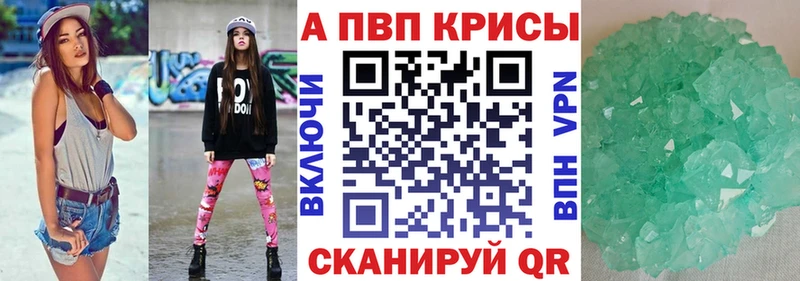 Alpha PVP СК  где купить наркоту  Балашиха 