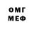 КЕТАМИН ketamine Mr. Inveezi