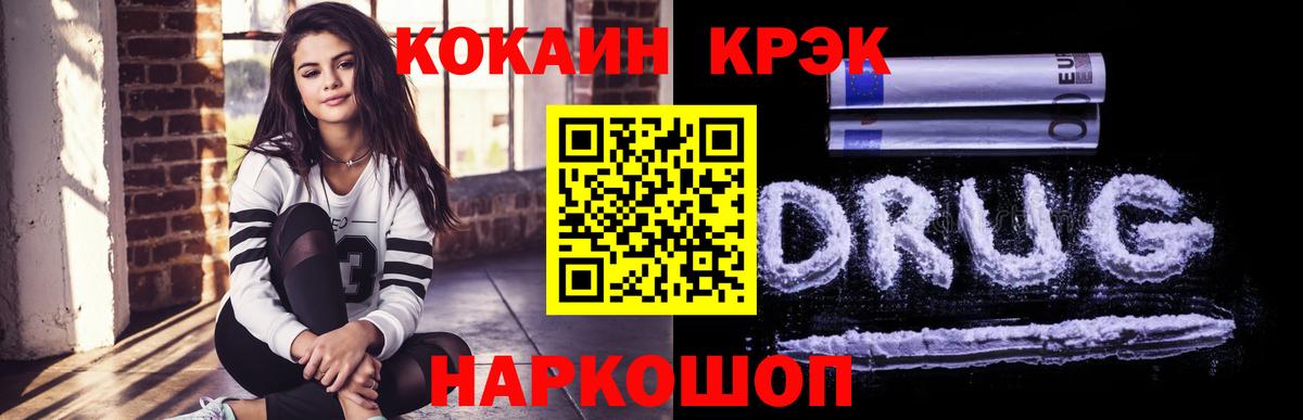 Балашиха  Меф  Амфетамин  Альфа-ПВП  25-NBOMe  Кислота  Вход с VPN  Марихуана  Сколько стоит  Cocaine 