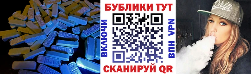 Экстази 280 MDMA  ссылка на мегу зеркало  Балашиха 