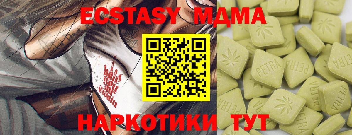 Экстази TESLA Балашиха