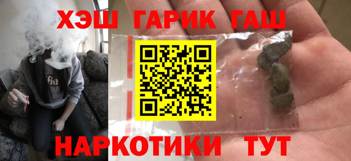 Гашиш Изолятор Балашиха