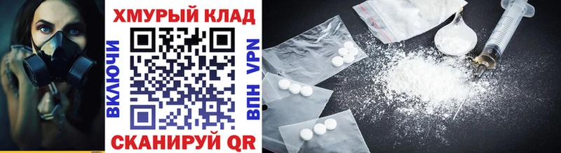 MEGA рабочий сайт  купить наркотик  Балашиха  Героин VHQ 
