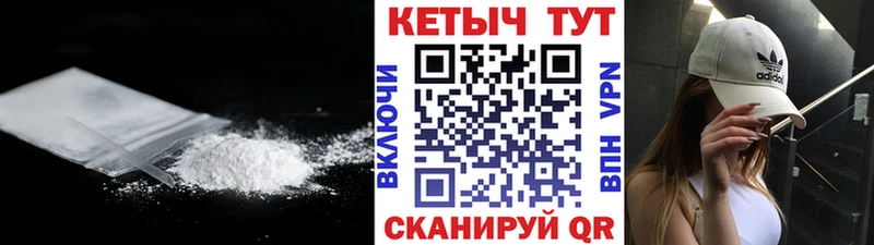 darknet наркотические препараты  где купить наркоту  Балашиха  Кетамин VHQ 