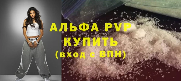 амфетамин Навашино