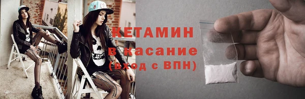 мескалин Наволоки