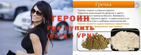 амфетамин Навашино