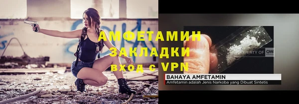 мескалин Наволоки