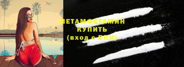 мескалин Наволоки