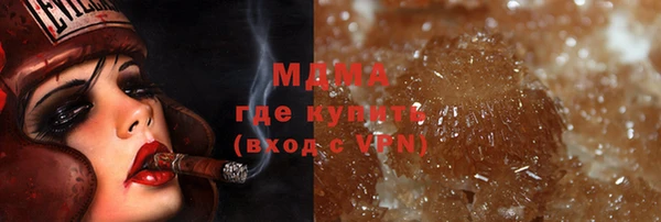 герыч Михайловка