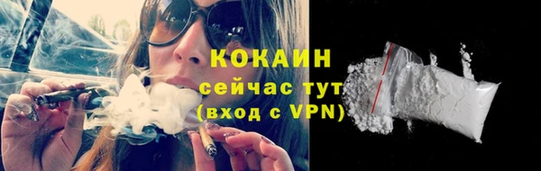 мескалин Наволоки