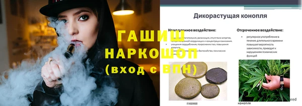 амфетамин Навашино