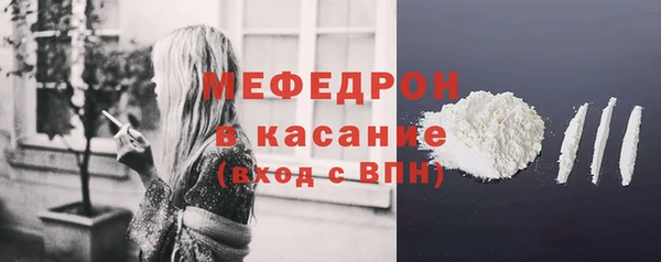 амфетамин Навашино