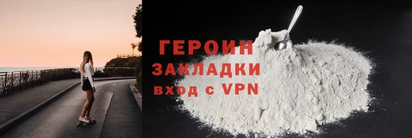 амфетамин Навашино