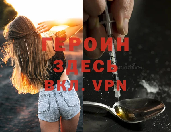 мескалин Наволоки