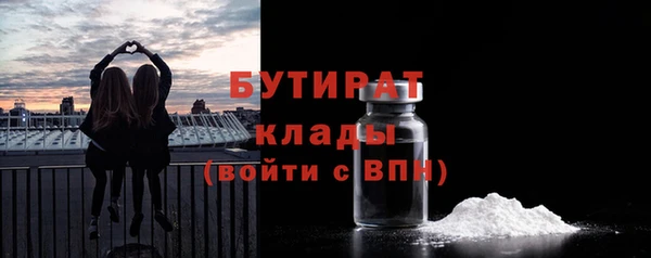 мескалин Наволоки