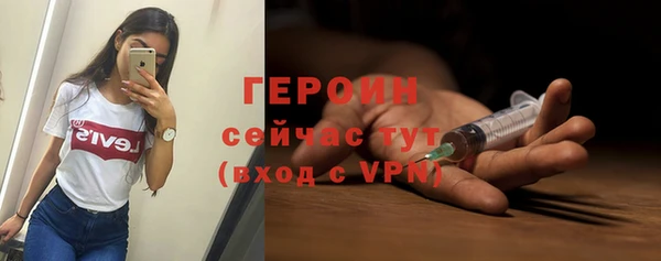 мескалин Наволоки