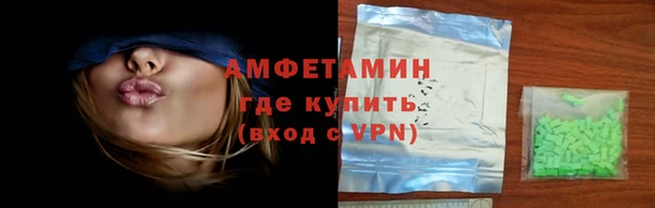 амфетамин Навашино