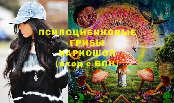 мескалин Наволоки