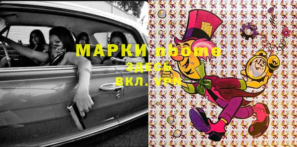 амфетамин Навашино