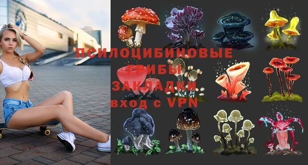 мескалин Наволоки