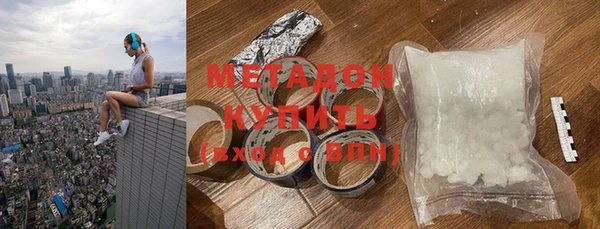 гашишное масло Покровск