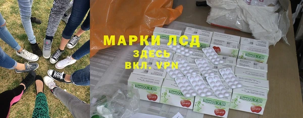 мескалин Наволоки