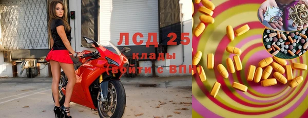 мескалин Наволоки