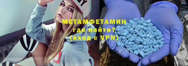 амфетамин Навашино