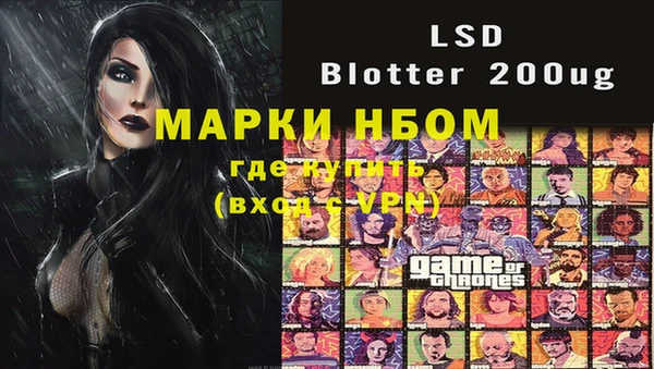 амф Покров