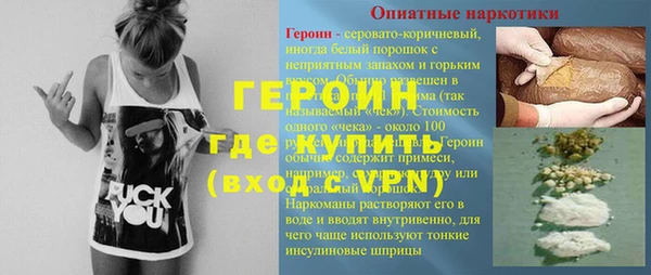 мескалин Наволоки