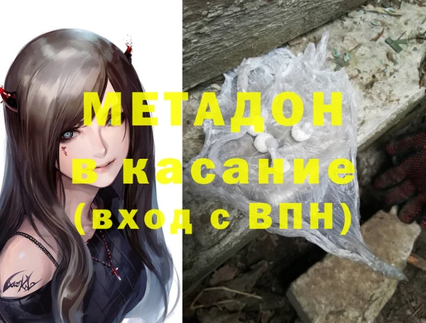 мескалин Наволоки