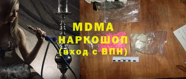 амфетамин Навашино