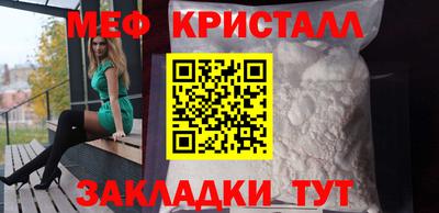 MESCALINE Апрелевка