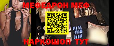 MESCALINE Апрелевка