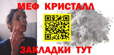 MESCALINE Апрелевка