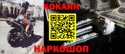 MESCALINE Апрелевка