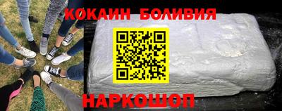 эйфоретик Апшеронск