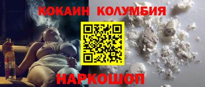 марихуана Апшеронск