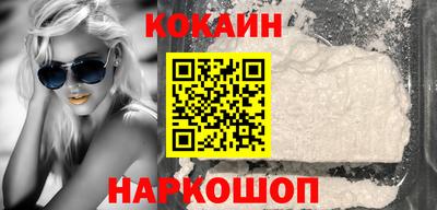 кокаин колумбия Апрелевка