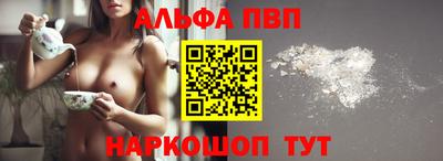 стаф Беслан