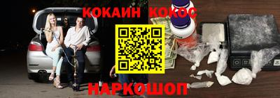 кокаин колумбия Апрелевка