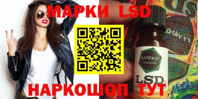 эйфоретик Апшеронск