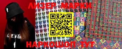 ГАЛЛЮЦИНОГЕННЫЕ ГРИБЫ Аргун