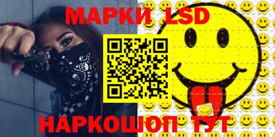 эйфоретик Апшеронск