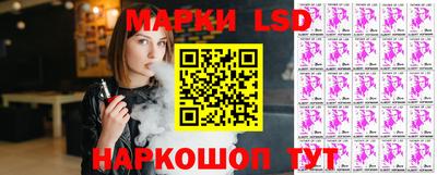 марихуана Апшеронск