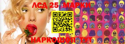 эйфоретик Апшеронск