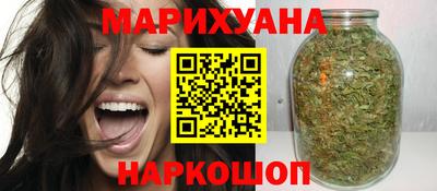 марихуана Апшеронск